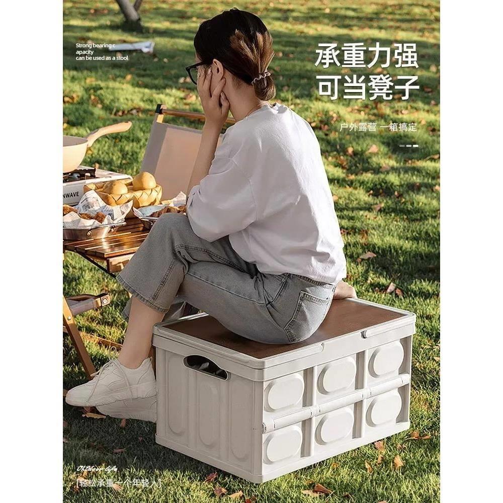 新疆包邮户外露营收纳箱折叠箱置物箱车载后备箱整理箱野餐储物箱