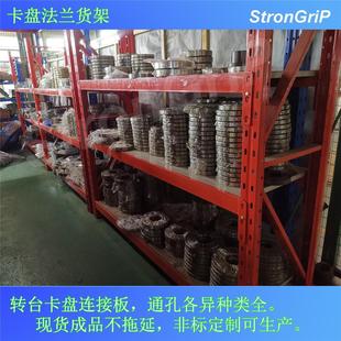 数控车床普车C型主轴C6C8C11液压卡盘连接板法兰过渡板 厂家直销