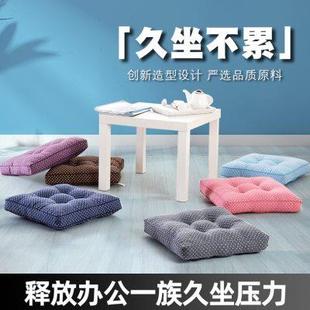 软垫子 坐垫屁垫椅子办公室久坐屁股学生教室凳子椅垫加厚家用冬季