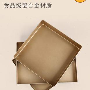 三能古早蛋糕模具金色不沾加深加高正方长方形直角烤盘烘焙家用