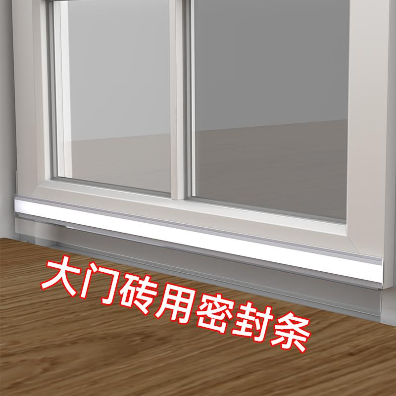 卧室门下密封条玻璃大门缝门底堵缝胶条隔音贴木门边防蟑螂门挡板