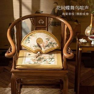 实木茶椅垫防滑客厅太师椅坐垫家用餐椅圈椅垫定做棠棣同春 新中式