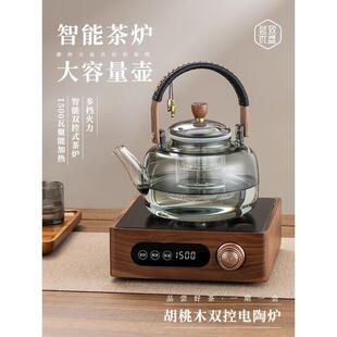 蒸煮一体茶壶胡桃木电陶炉煮茶炉器烧水泡 耐高温全玻璃提梁新款