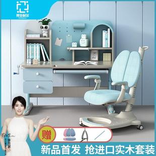 多功能可升降实木书桌学生写字桌简约家用课桌椅 儿童学习桌椅套装