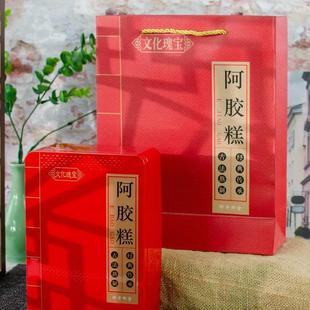 膏盒子通用阿胶铁盒鹿胶糕盒 一斤装 阿胶糕包装 盒铁盒礼盒套装 固元
