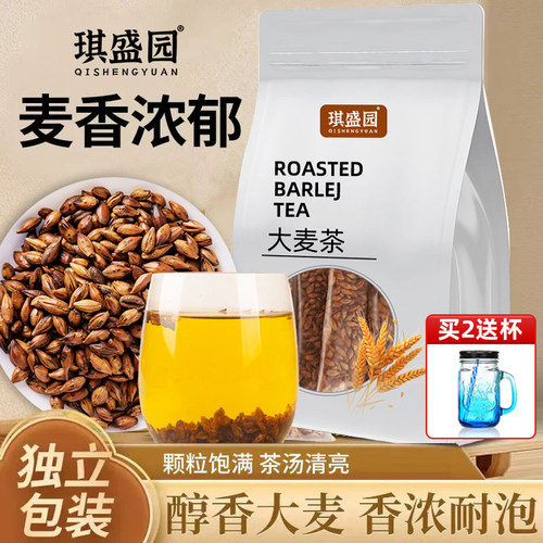 浓香升级大麦茶独立装
