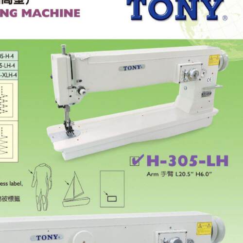 针平加臂5上送料同步人字车H-305-HL10H6下0厚料