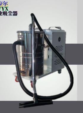 DL-220080L大容量工业吸尘器2.2KW移动式高压吸尘机风奈尔吸尘器