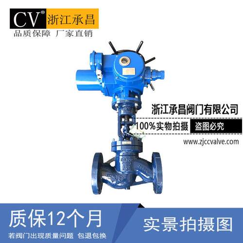 专业制造J941Y-兰1浙江承昌00C法压截止阀 铸 钢压电动截止阀