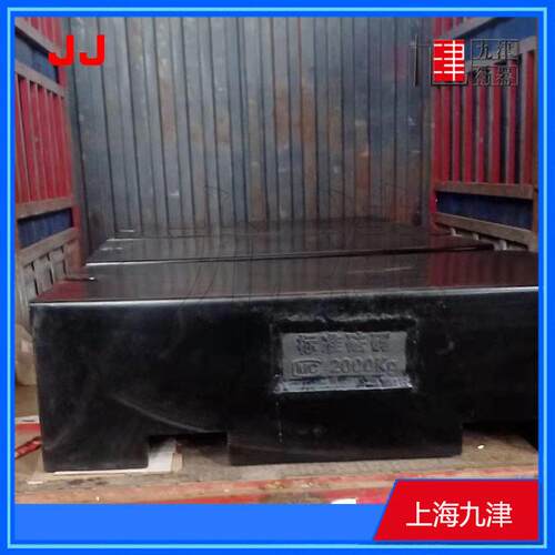 福建1吨一吨九津式地校正砝码m1级1吨0法码锁2磅00kg铸铁砝码