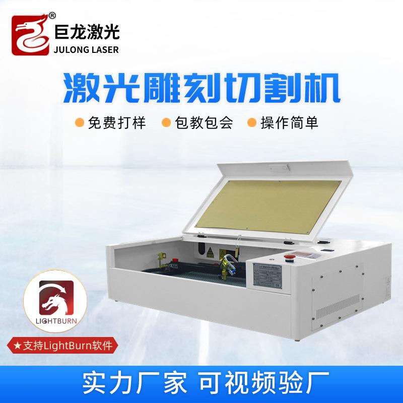 桌面式6040激光雕刻机人像照片玻璃石锤画木板画小型自动切割机