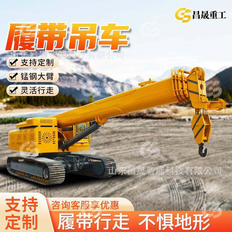 小型履带吊车全地形山地吊机行走液压直臂式起重机8吨25吨履带吊,搬运/仓储/物流设备,其他起重搬运设备,淘宝优惠券,粉丝福利购,淘宝优惠卷