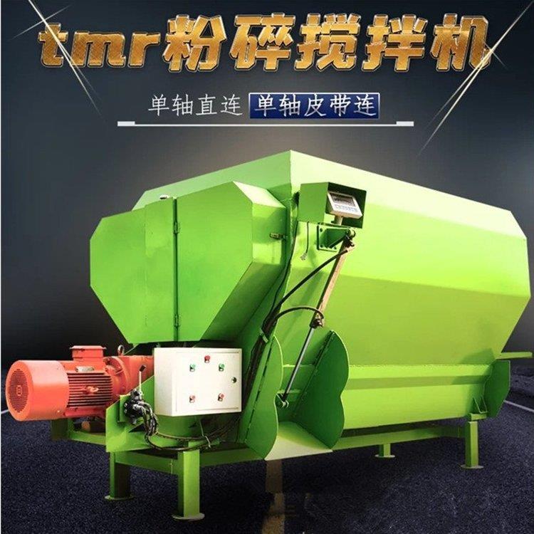 牛羊饲料搅拌机牧场全日粮tmr制备搅草机青储草料粉碎揉搓拌草机