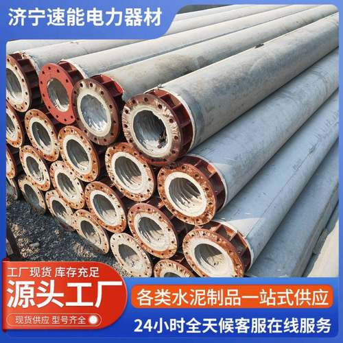 大弯矩电杆钢板圈电线杆等径水泥杆终端无拉线法兰钢筋混凝土电杆