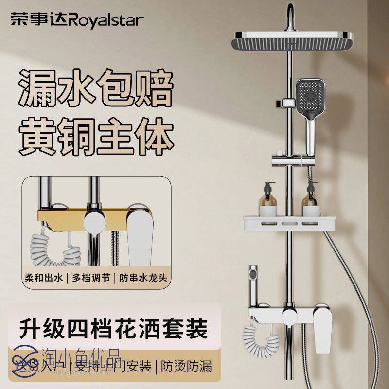 见详情简易家用淋浴花洒套装