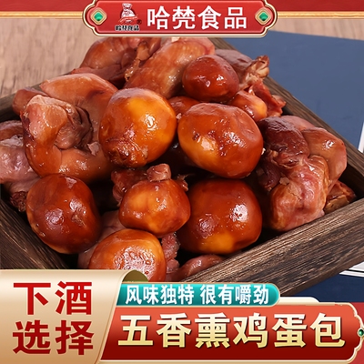 东北老式熏酱五香熏鸡蛋包下酒菜