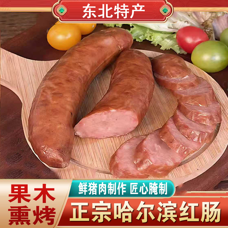 配料干净纯鲜猪肉肉含量95以上