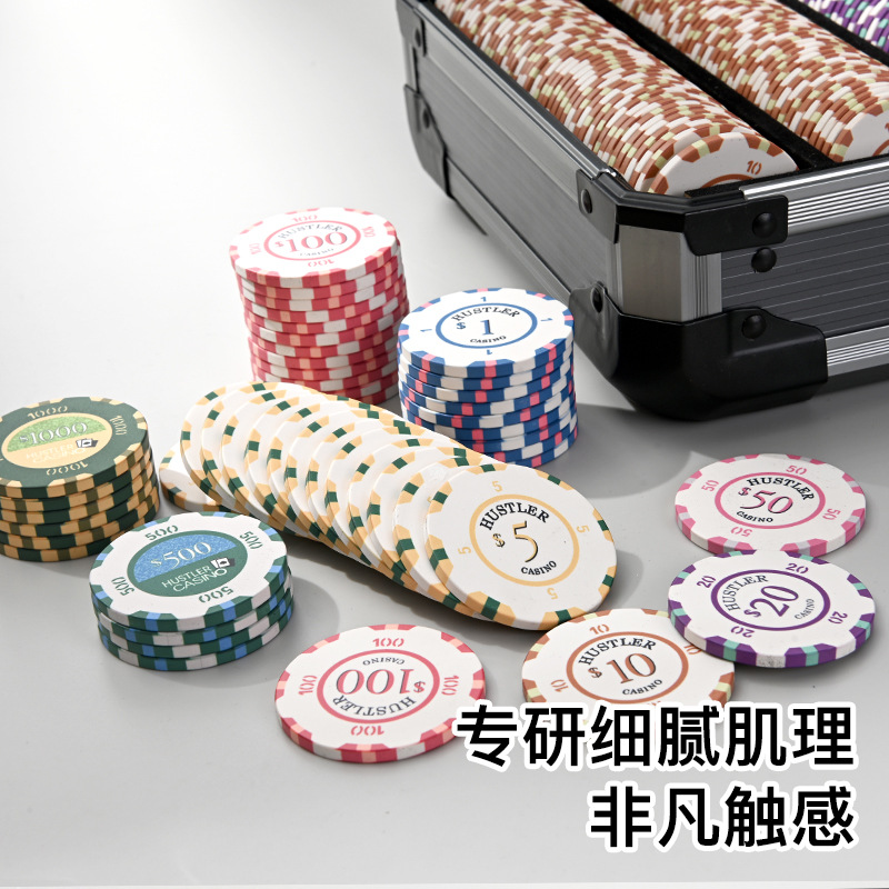 Hustle新款德州扑克赛事俱乐部专用陶瓷筹码专业套装43mm高端德扑