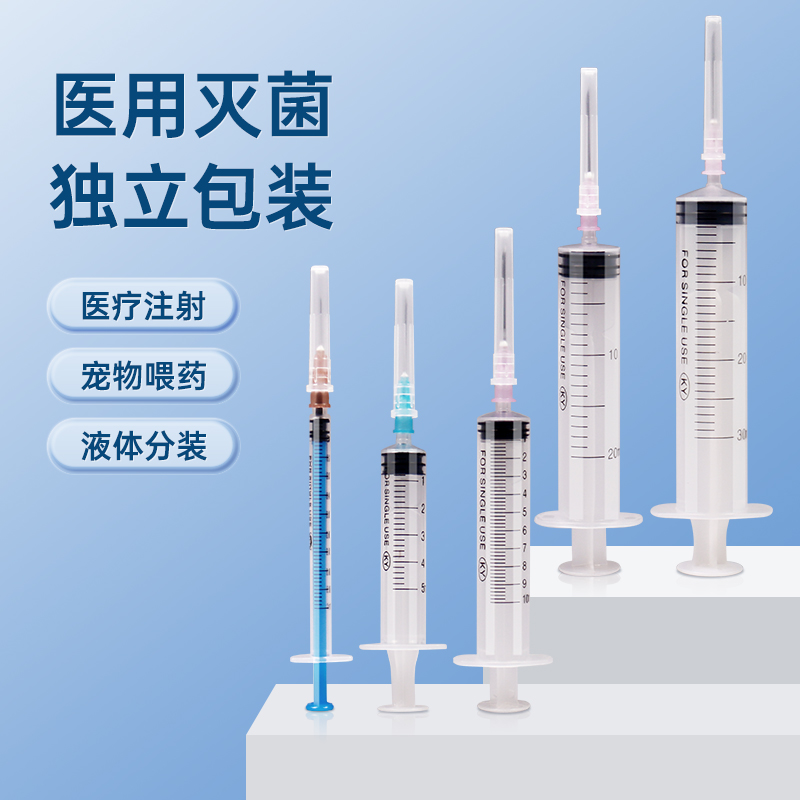 复医生医用牙科弯头注射器冲牙器一次性牙齿口腔冲洗针管螺口