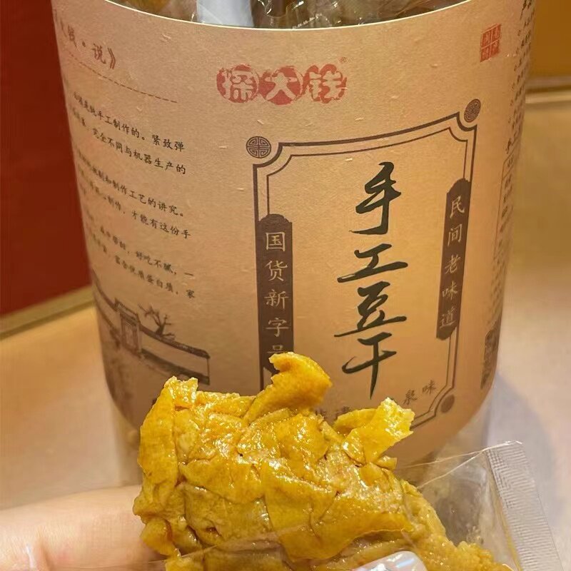 探大钱手工豆干休闲小零食办公室茶点独立包装泉州特产伴手礼