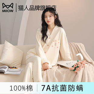 哺乳睡衣孕妇大码 长袖 家居服 产后纯棉女2025新款 猫人月子服秋冬季