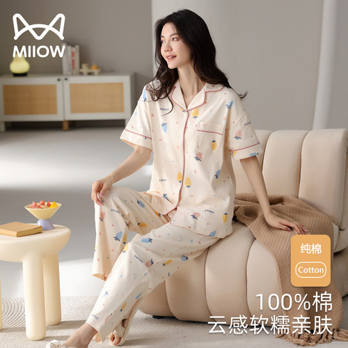猫人MIIOW100%棉睡衣夏吸汗透气
