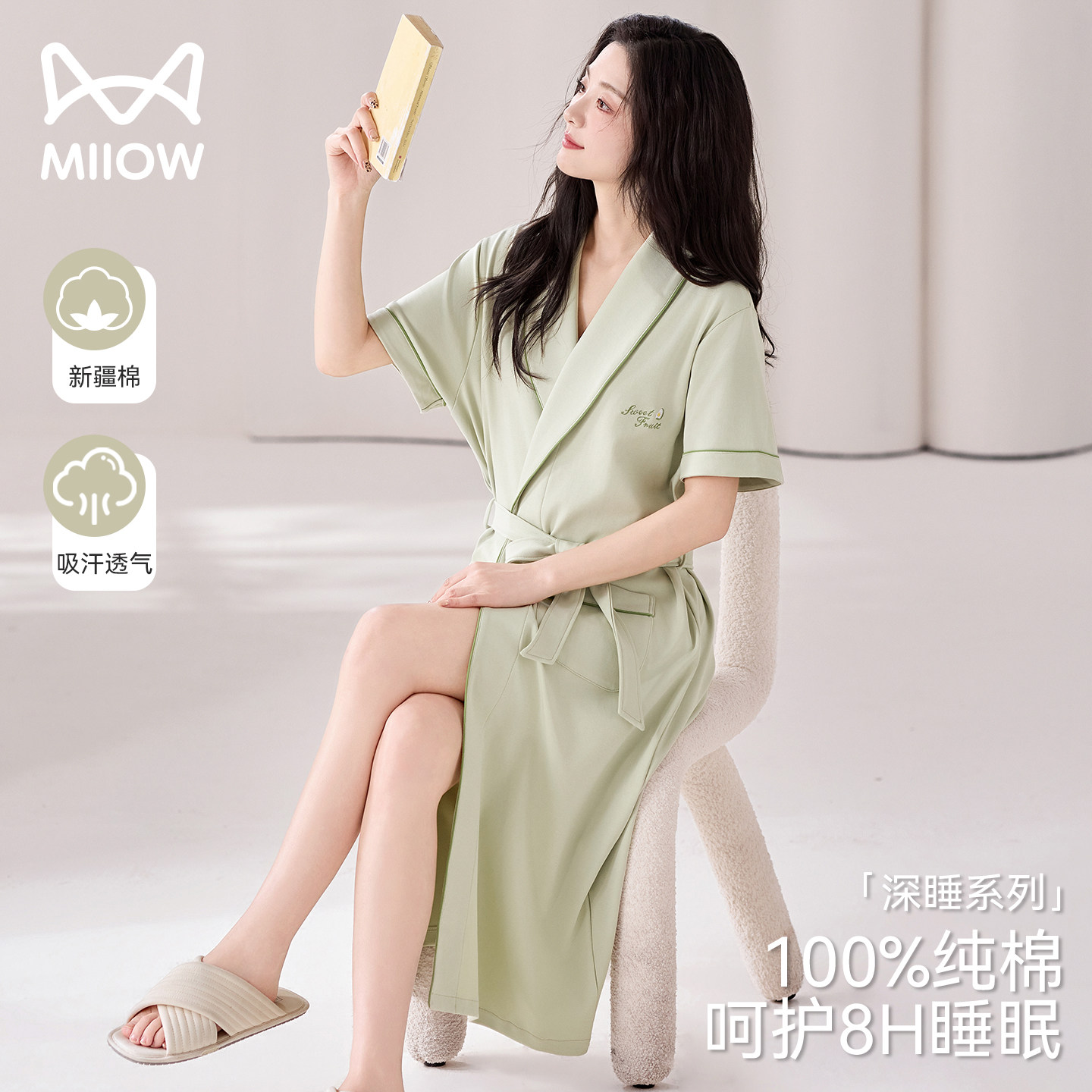 猫人睡袍女款夏季纯棉女士薄短袖浴袍浅绿家居服睡衣女款2026新款
