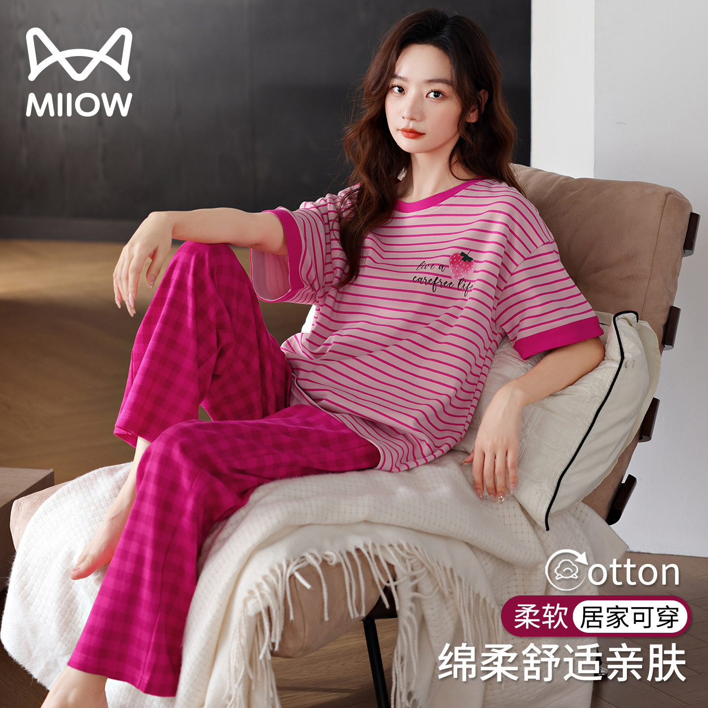猫人睡衣女款2026新款夏季纯棉高级感女士短袖长裤个性家居服夏天