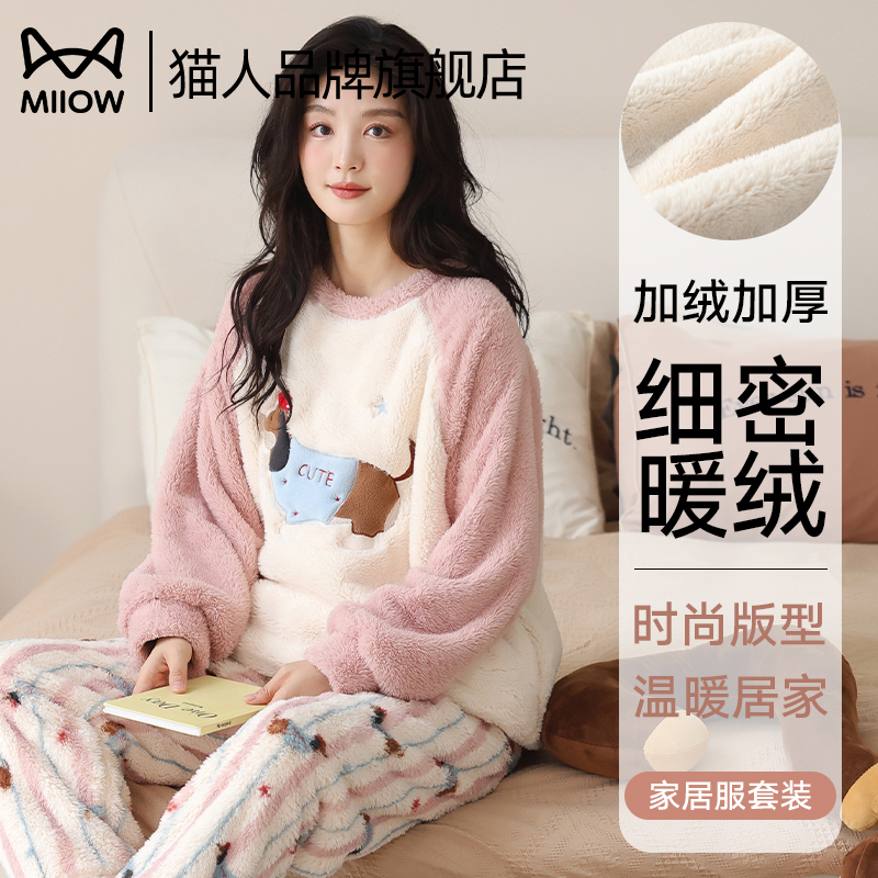猫人女珊瑚绒保暖可爱绒绒睡衣女