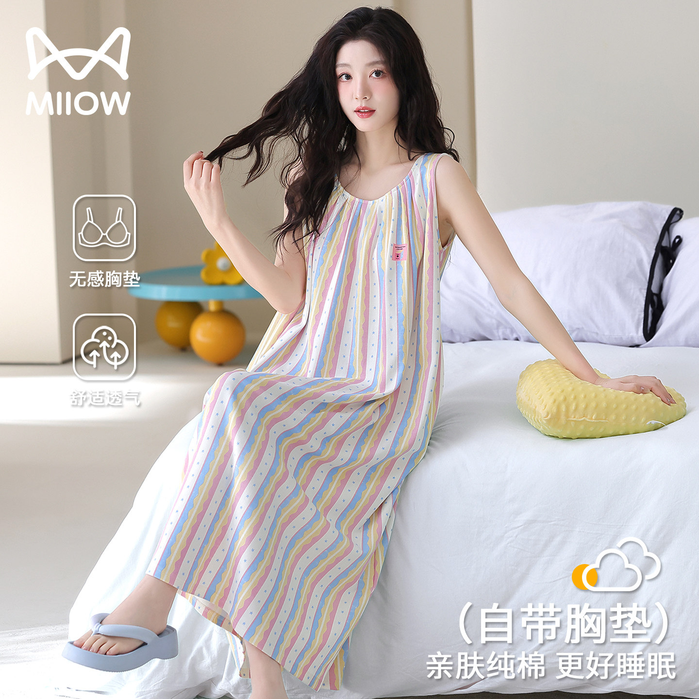 猫人MiiOW纯棉带胸垫防凸点睡裙图片
