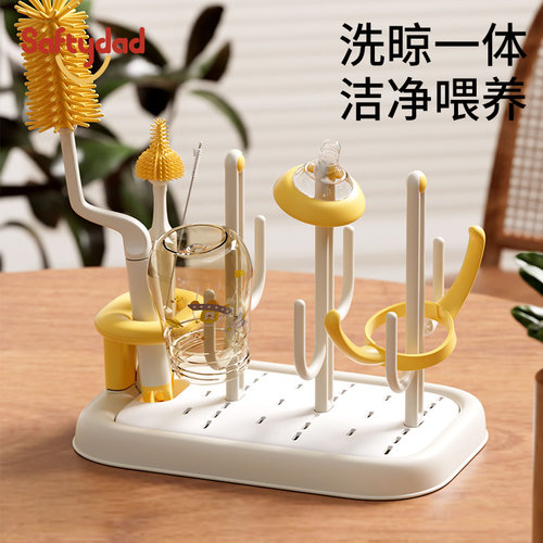 婴儿奶瓶沥水晾干 干架子可携式汲水滤水桌面置物收纳干 干燥架奶