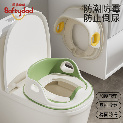 盾牌爸爸儿童马桶坐便圈