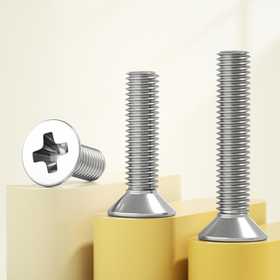 304不锈钢十字平头螺丝沉头螺钉小螺栓大全配件M1M2M3M4M5M6M8