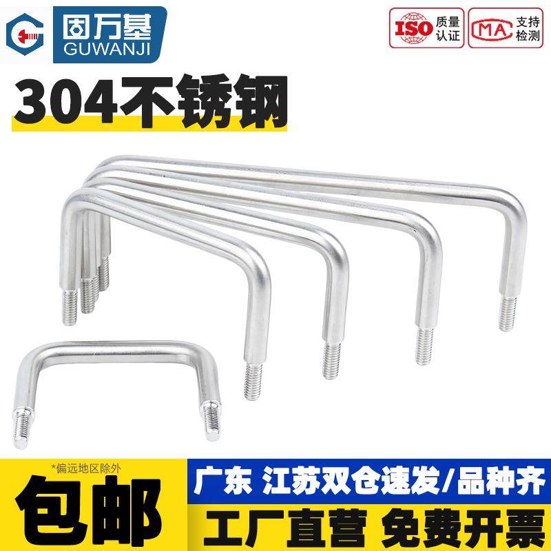 304不锈钢拉手电柜机箱提手橱柜外螺纹拉手焊接把手外牙拉手把手,五金/工具,销,淘宝优惠券,粉丝福利购,淘宝优惠卷
