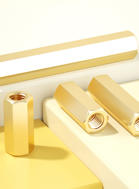 双通六角铜柱双头隔离柱螺母柱空心机箱主板电脑螺柱M2M3M4M5M6mm