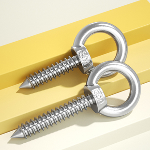 304不锈钢吊环螺丝钉带圆环自攻丝挂钩羊眼圈型自攻音响螺钉M4M12