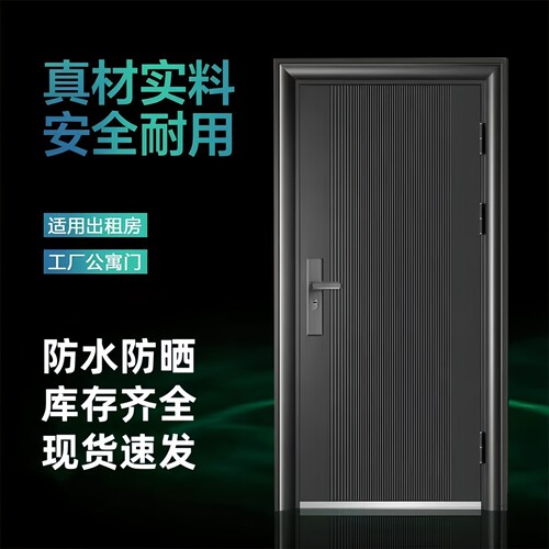 浙江防盗门入户门安全工程门