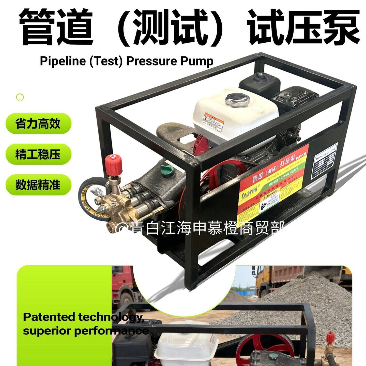 汽油机试压泵户外打压消防喷淋PE管道市政给水锅炉球磨铸铁工艺厂