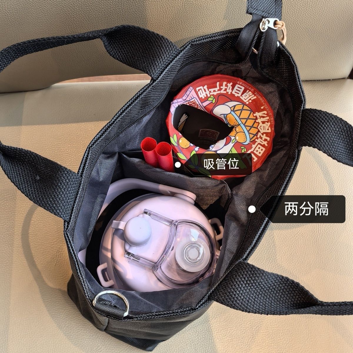 带水杯位的通勤包新款分隔水杯套保温杯水杯袋可斜挎多功能分区包