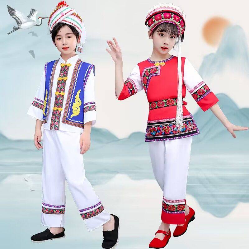 儿童白族白族舞蹈服男女童少数民族云南大理葫芦丝演奏小绣花