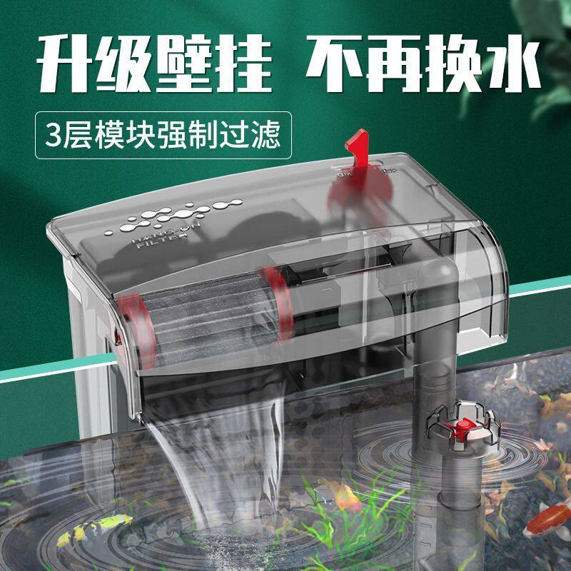 鱼缸壁挂瀑布三合一过滤器净水外置小型静音强迫