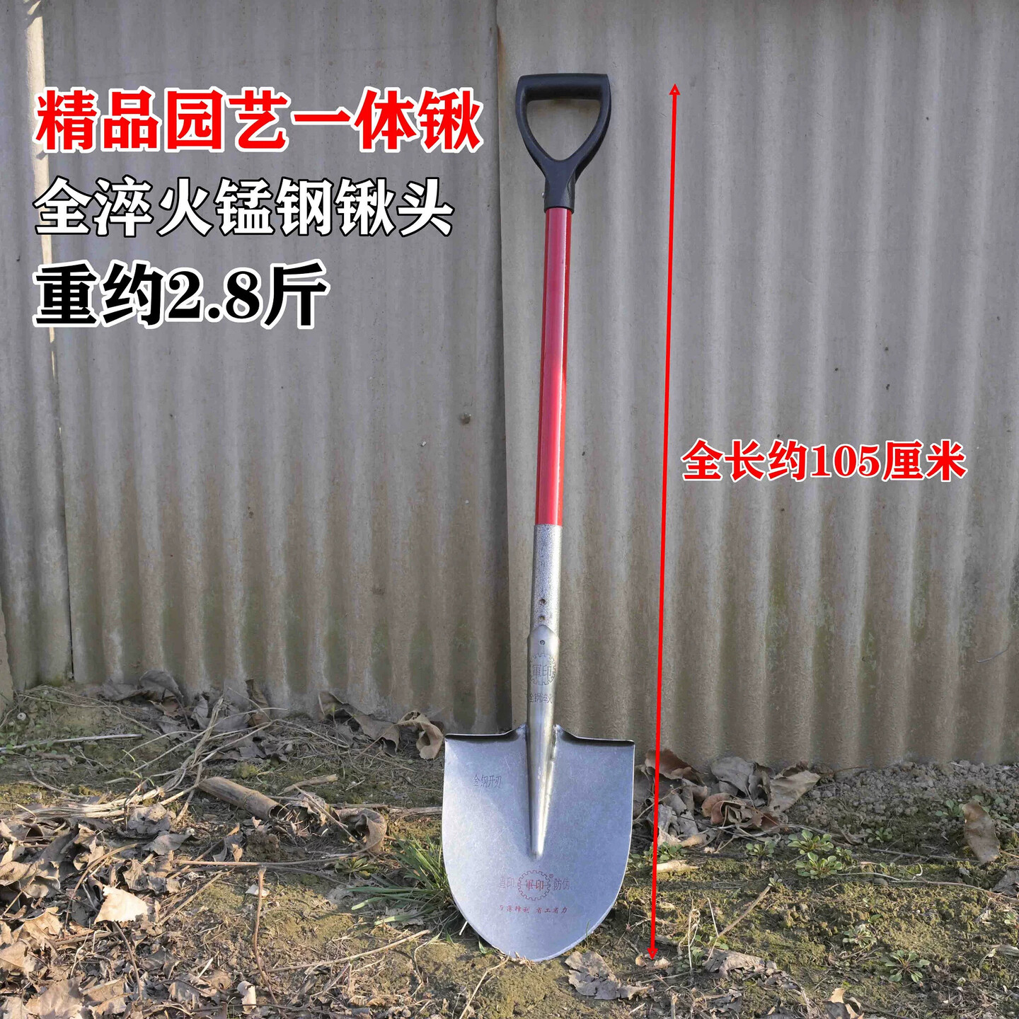 铁铲铲子铁锹园艺挖土农用家用工具种菜儿童户外加厚铁锨神器锰钢
