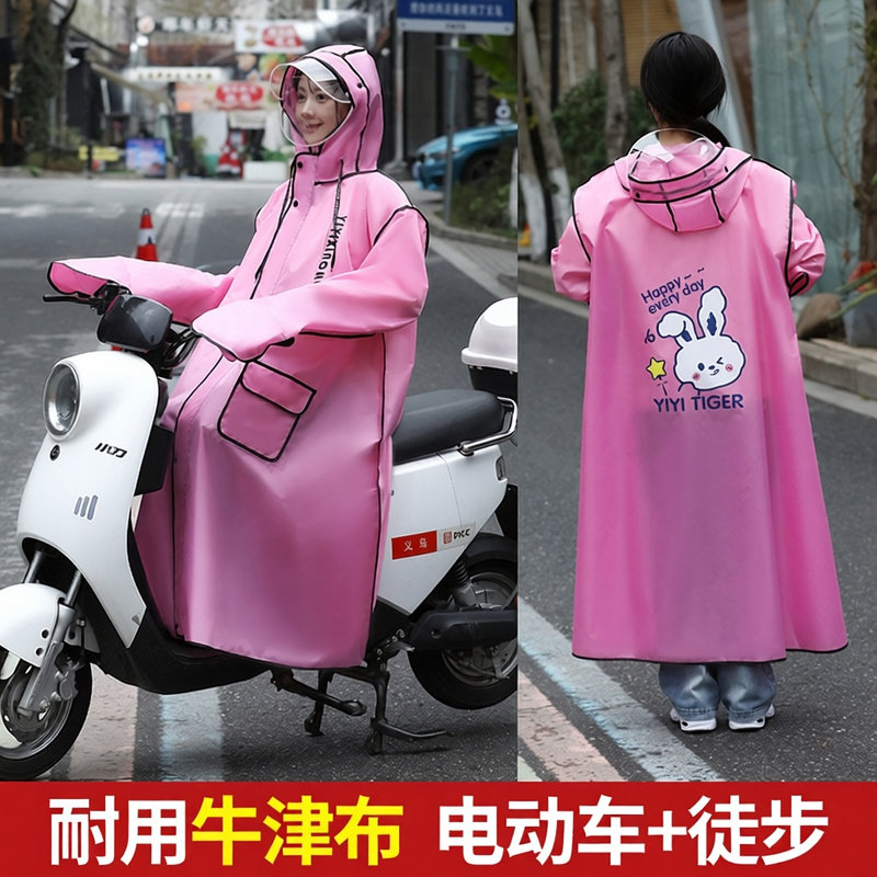 2026新款雨衣电动车专用牛津布筋长款全身一体式男女单成人自行车