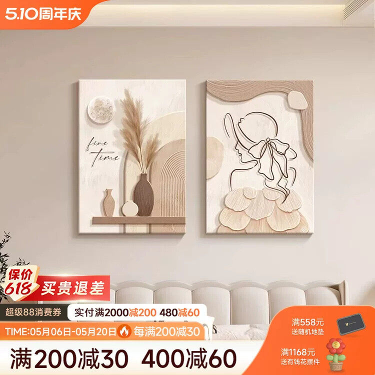 奶油风卧室床头装饰画抽象线条壁画 高级感金属框画原木风格组合
