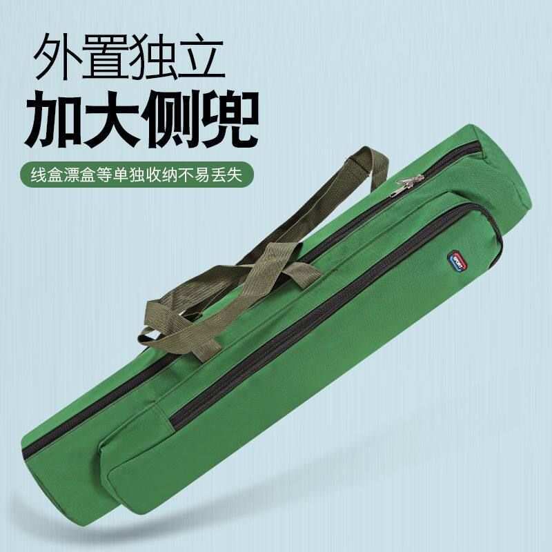 钓鱼伞收纳袋新款帆布渔具包防水耐磨海竿包路亚包伞包折叠便携加