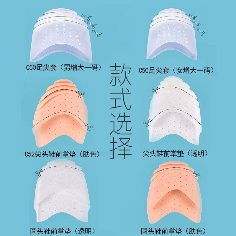 尖头鞋码调节鞋头塞高跟鞋防磨防挤鞋大改小脚尖防护神器