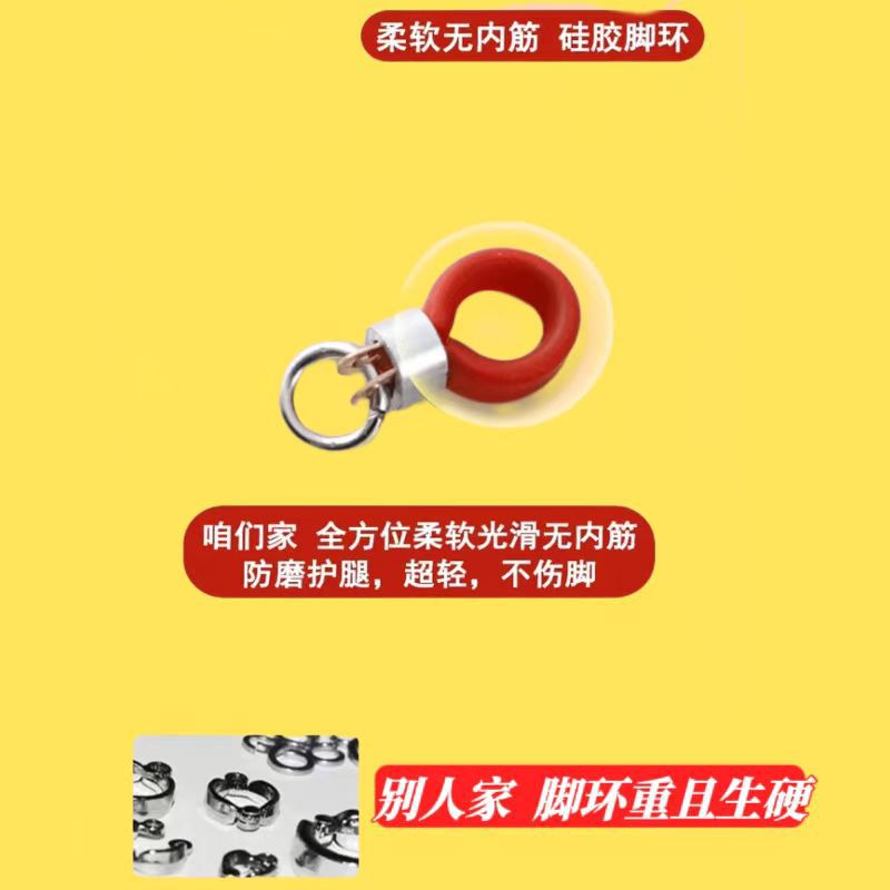 鹦鹉脚环活扣超轻不伤鸟牡丹脚链硅胶脚环八哥鹩哥环虎皮玄凤鸟链