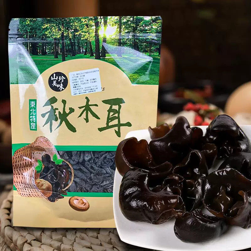 东北特产野生秋木耳大兴安岭黑木耳干货1斤小碗儿肉厚无根农家产