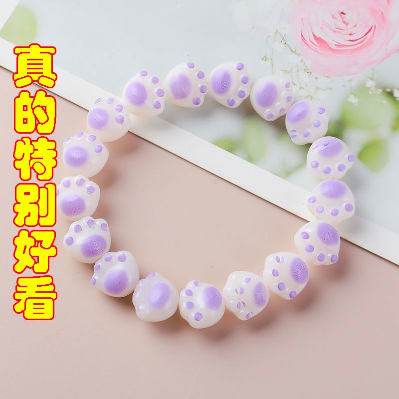 珠珠diy材料包夏季新款猫爪手串甜美粉色圆珠盘串仿菩提串珠盘玩