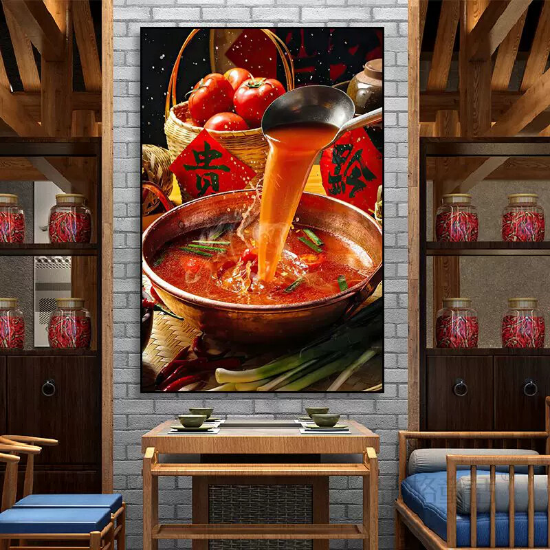 贵州苗族红酸汤挂画少数民族传统美食装饰画餐厅饭馆牛肉店壁画